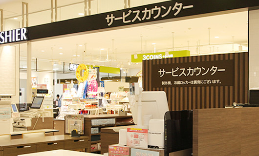 食品サービスカウンター