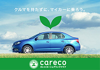 careco