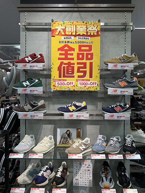 エービーシー マート Momoテラス 京都伏見桃山のショッピングモール