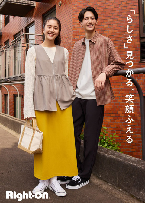 Right-onイメージ