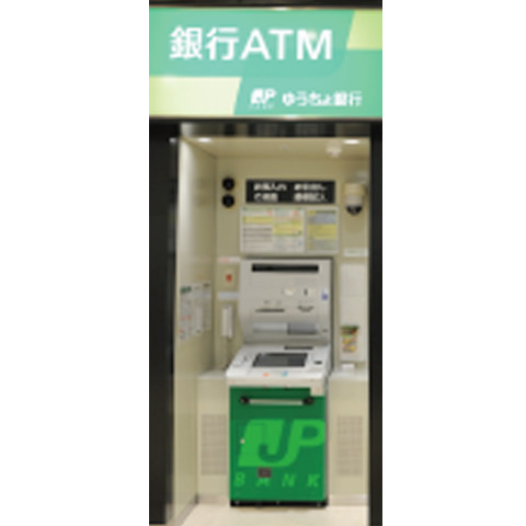 ゆうちょ銀行(ATM)イメージ