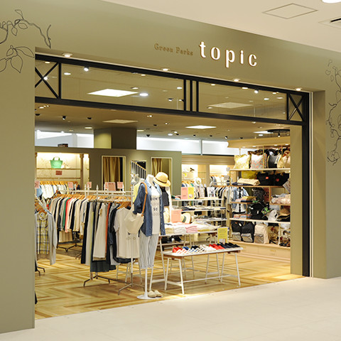 Green Parks topicイメージ