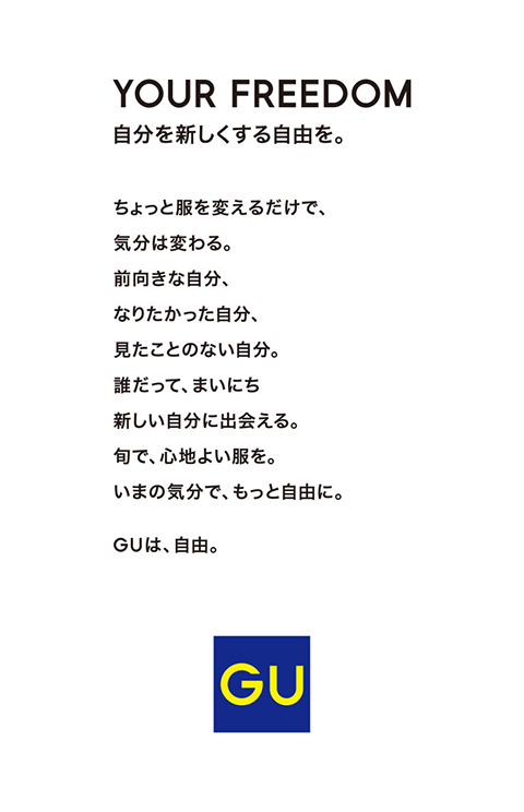 GUイメージ